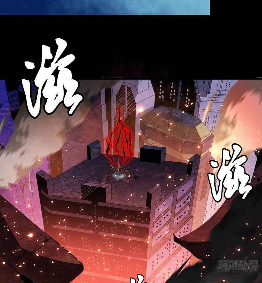 Legend of Star General Chapter 42 Gambar 30