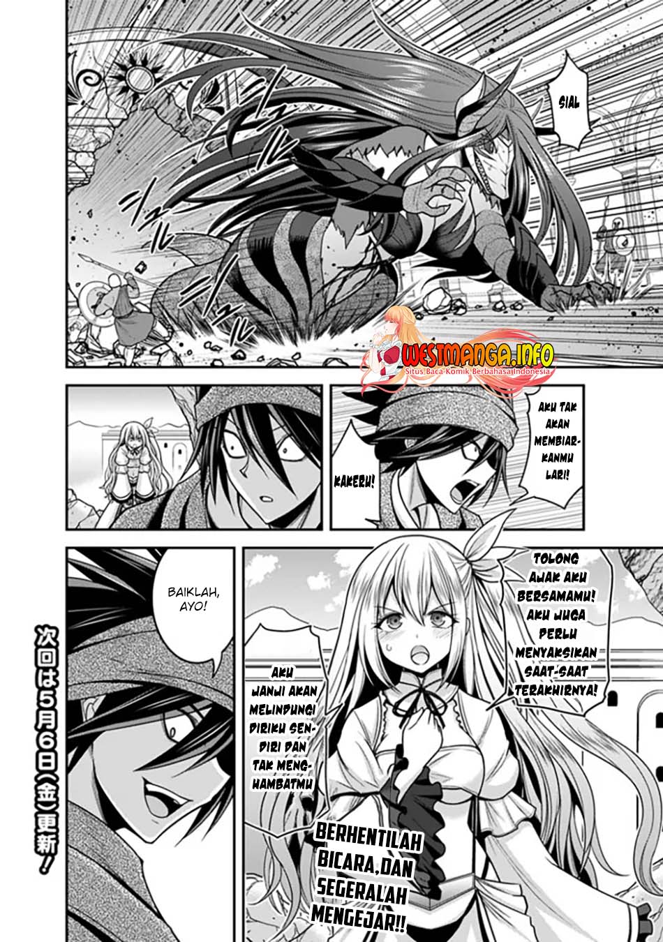 Kujibiki Tokushou: Musou Harem-ken Chapter 33.2 Gambar 15