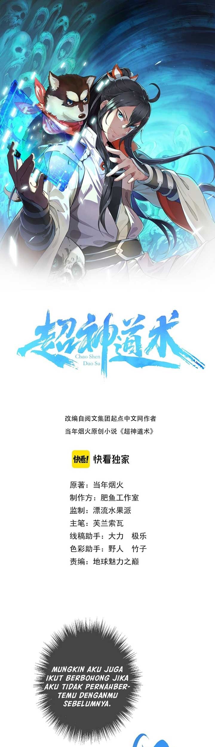 Baca Manhua Supreme Taoist (2021) Chapter 52 Gambar 2