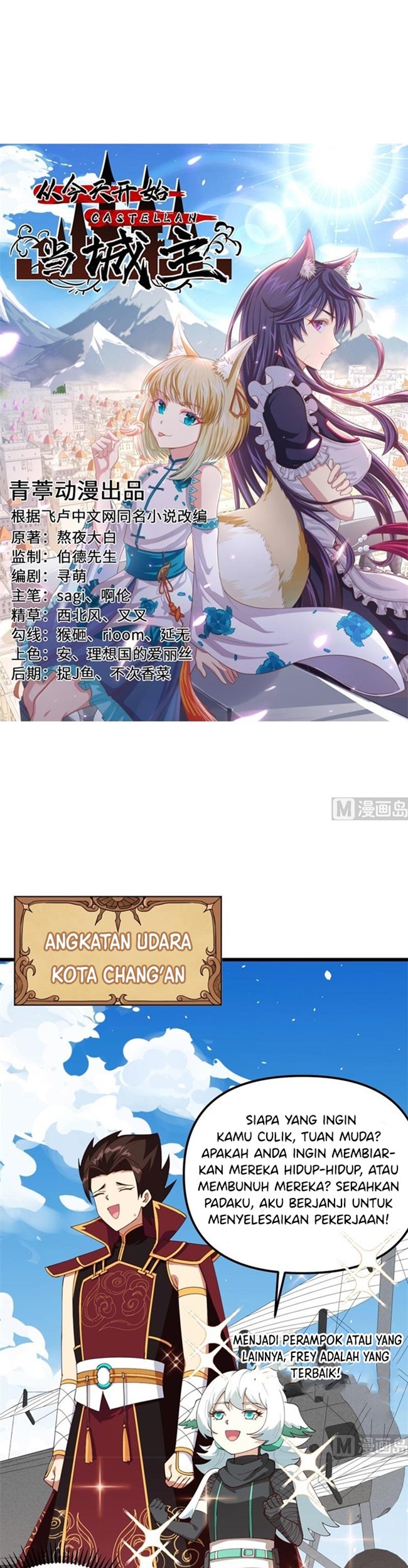 Baca Manhua To Be The Castellan King Chapter 359 Gambar 2