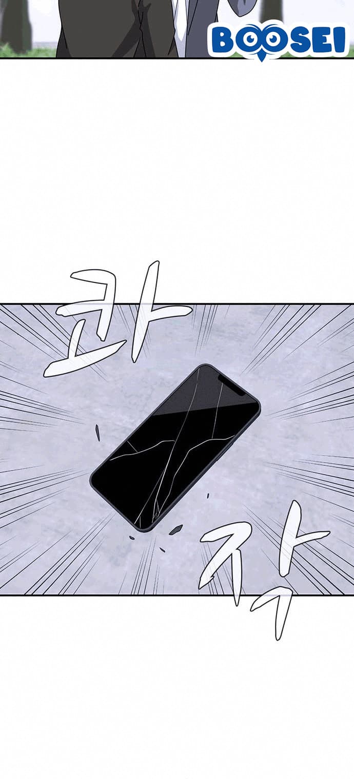 System Rules Chapter 13 Gambar 31