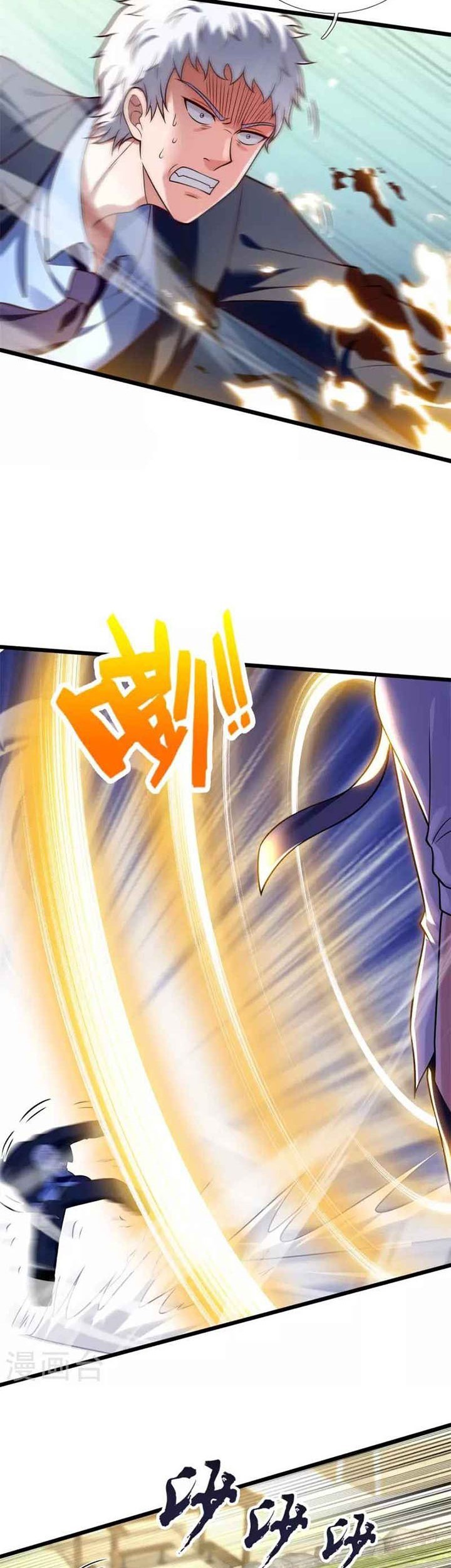 City of Heaven TimeStamp Chapter 281 Gambar 16
