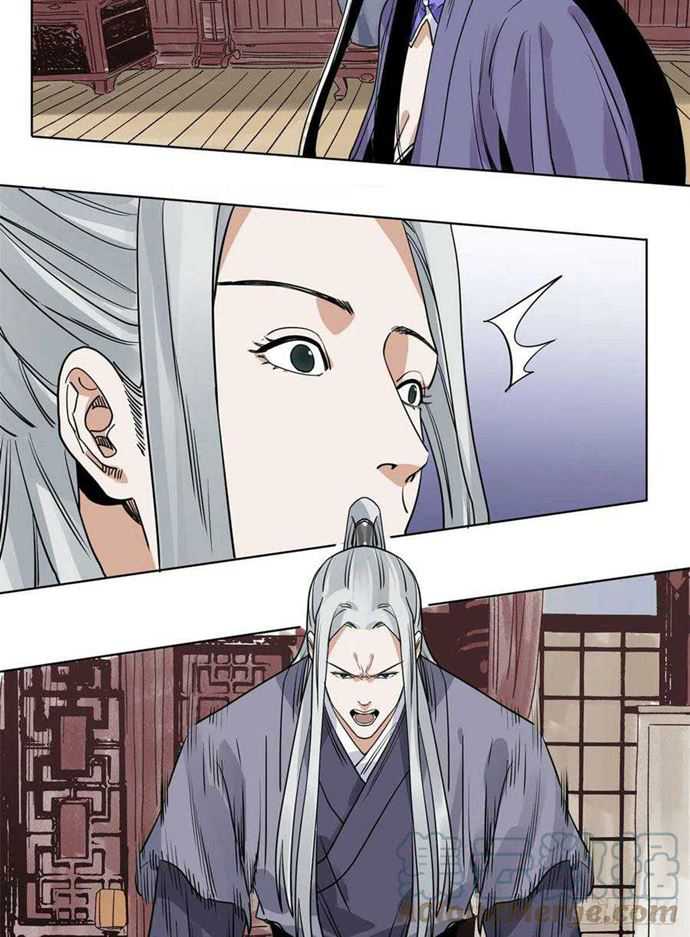The Taoist Chapter 100 Gambar 18