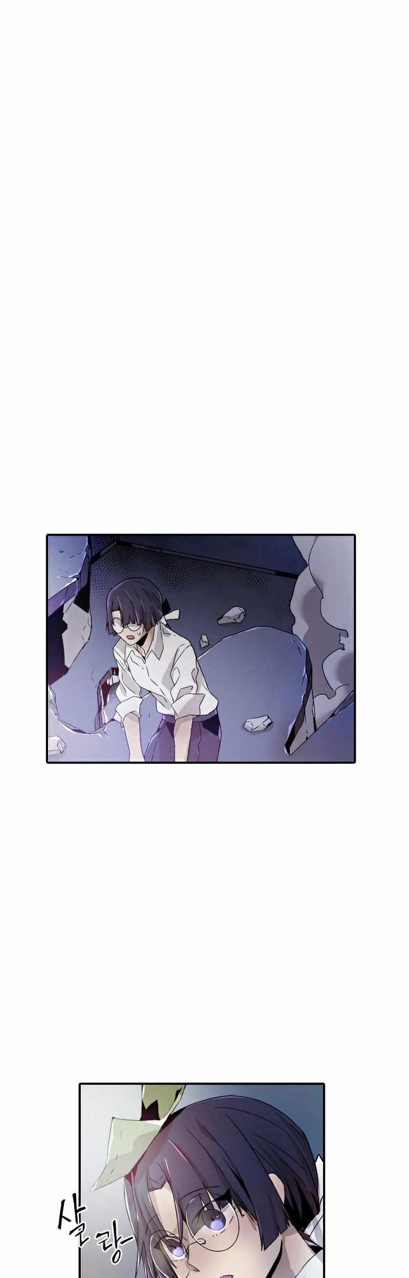 Baca Manhwa How To Kill A God Chapter 32 Gambar 2
