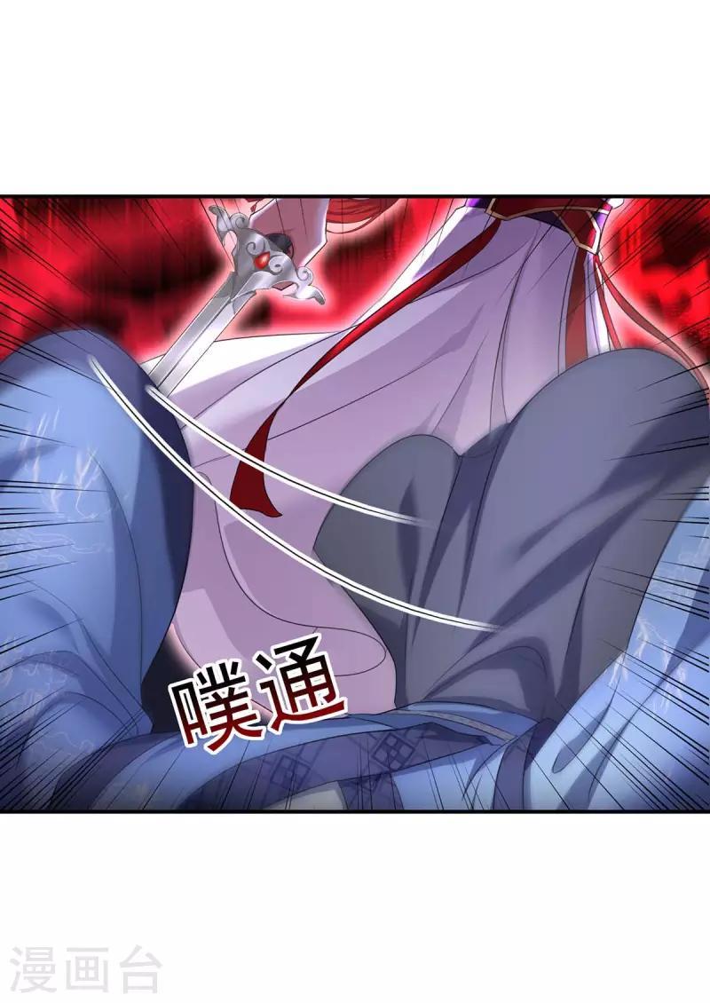 Miss Nine Doctor Chapter 162 Gambar 12