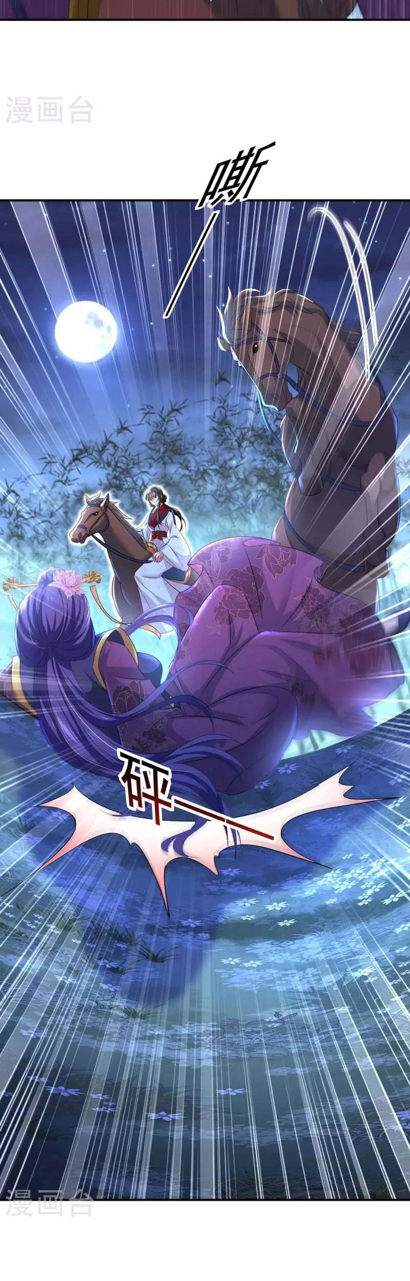 Miss Nine Doctor Chapter 162 Gambar 31
