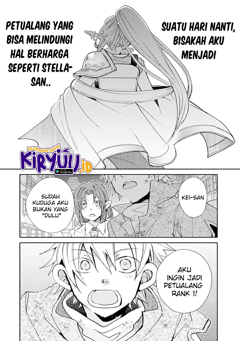 Kinka 1-mai de Kawaru Boukensha Seikatsu Chapter 19.2 Gambar 14