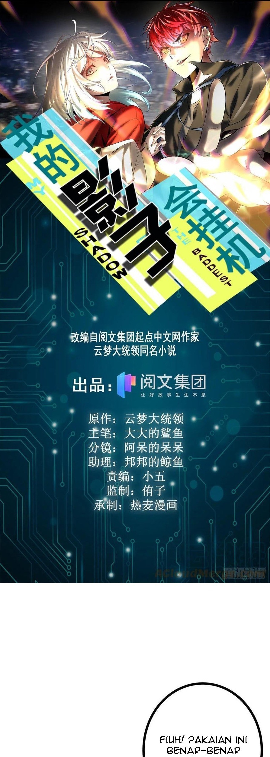 Baca Manhua My Shadow Hangs Up Chapter 114 Gambar 2