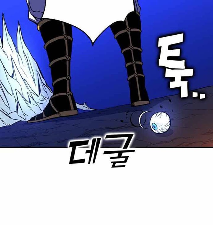 X Ash Chapter 22 Gambar 15