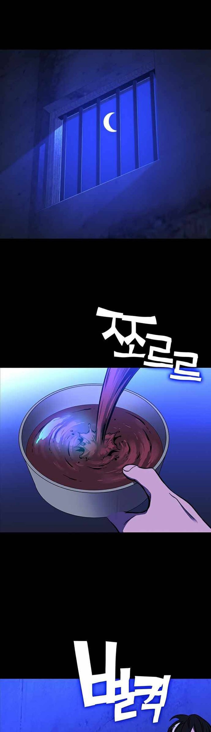 X Ash Chapter 22 Gambar 24