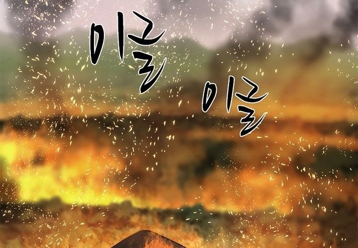 The Tutorial is Too Hard Chapter 66 Gambar 18