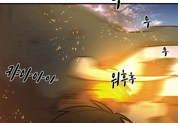 The Tutorial is Too Hard Chapter 66 Gambar 59