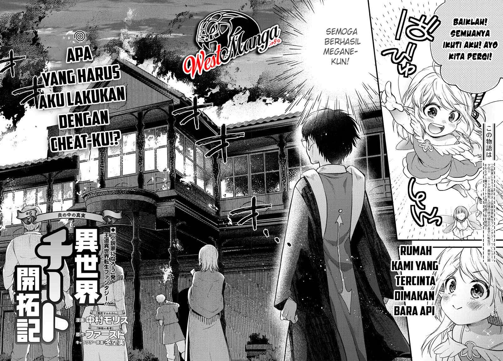 Isekai Cheat Kaitakuki Chapter 06 Gambar 4