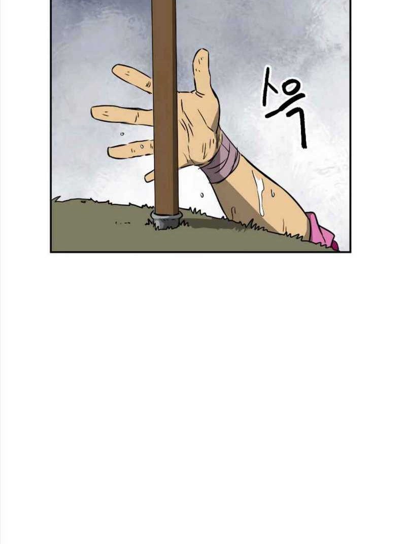 Infinite Level Up in Murim Chapter 53 Gambar 5