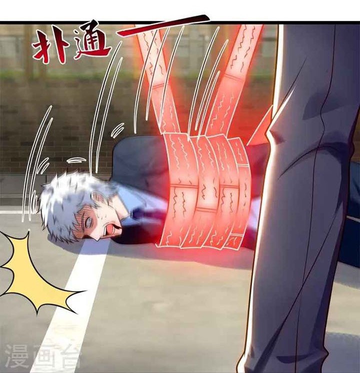 City of Heaven TimeStamp Chapter 282 Gambar 13
