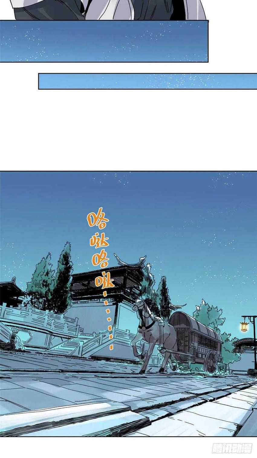 The Taoist Chapter 101 Gambar 13