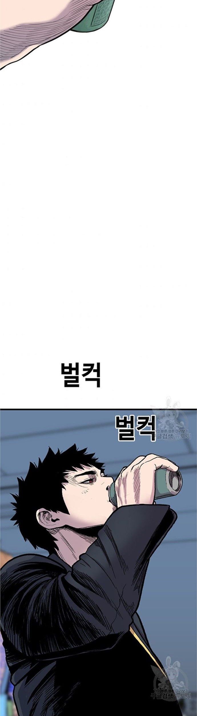 Switch Chapter 47.2 Gambar 27