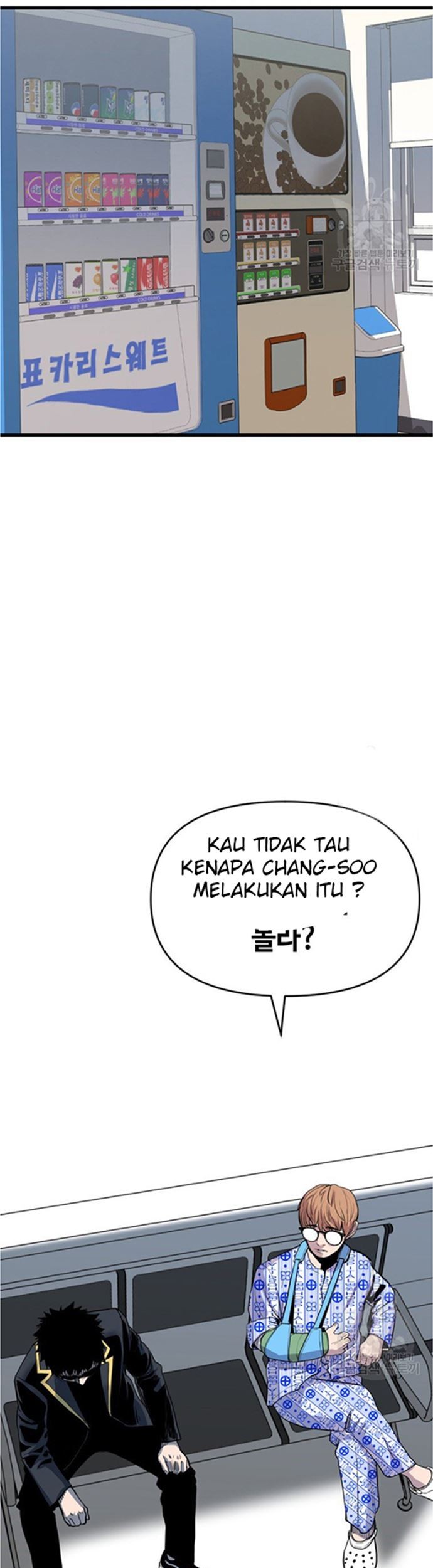 Switch Chapter 47.2 Gambar 32