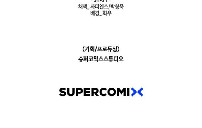 Switch Chapter 47.2 Gambar 61