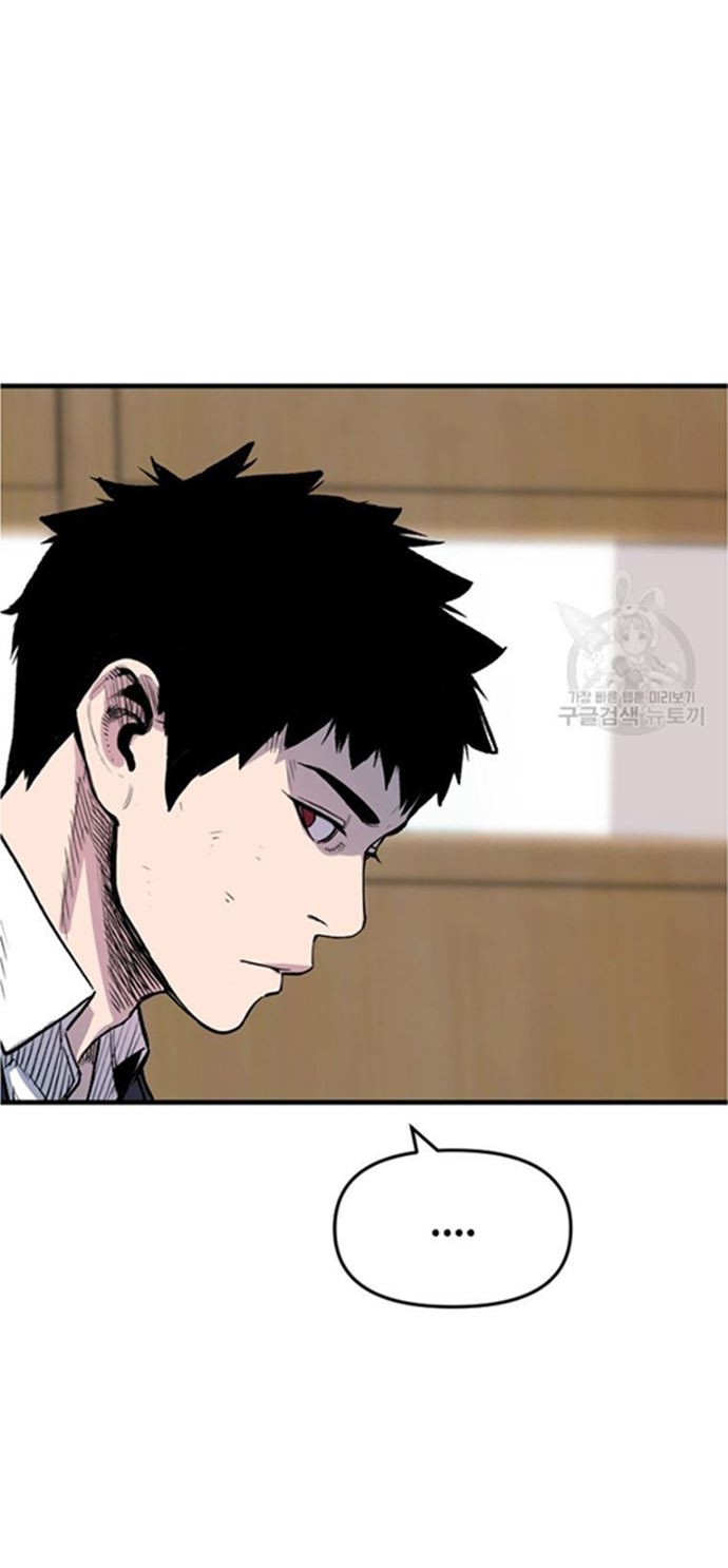 Switch Chapter 47.2 Gambar 13