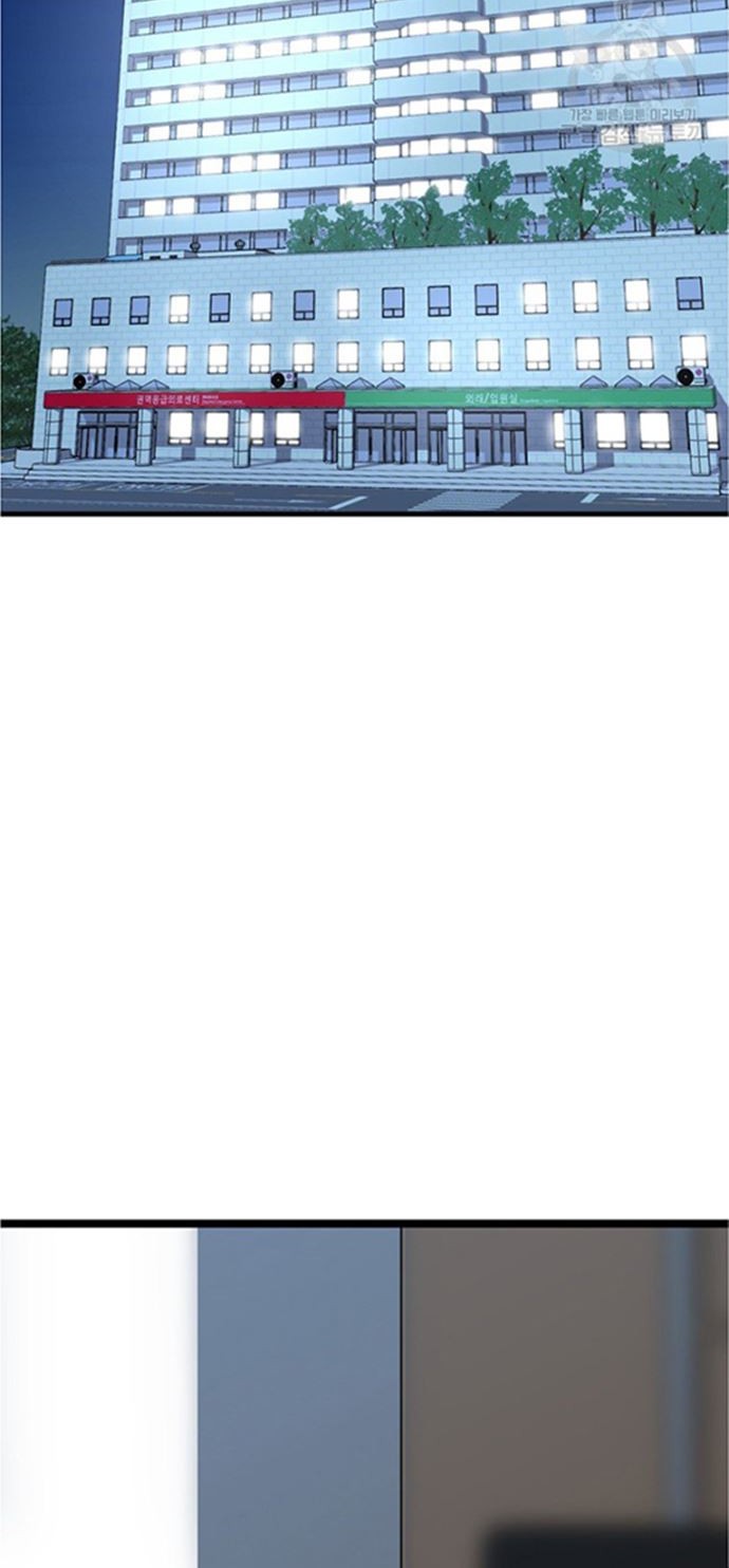 Switch Chapter 47.2 Gambar 25