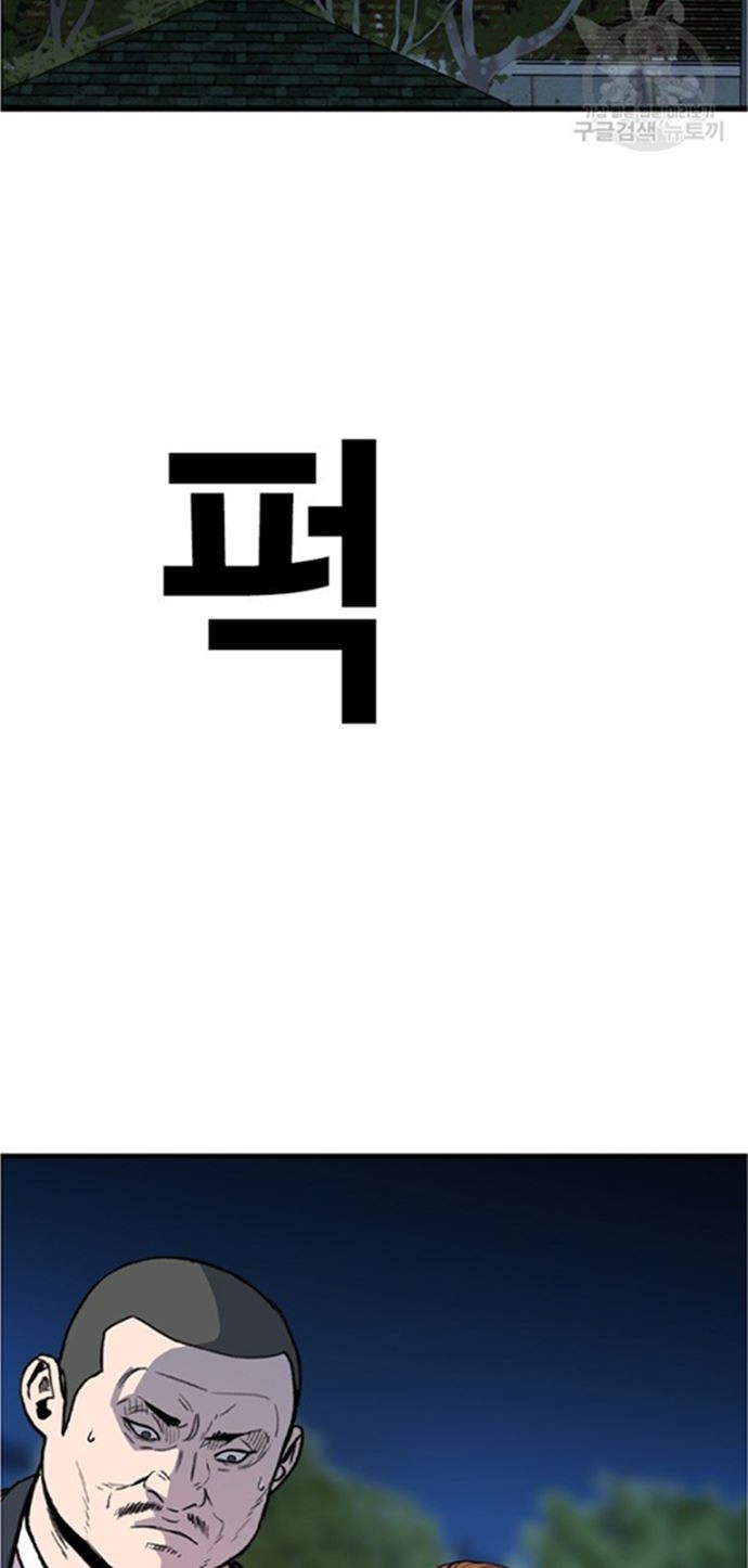 Switch Chapter 47.1 Gambar 28