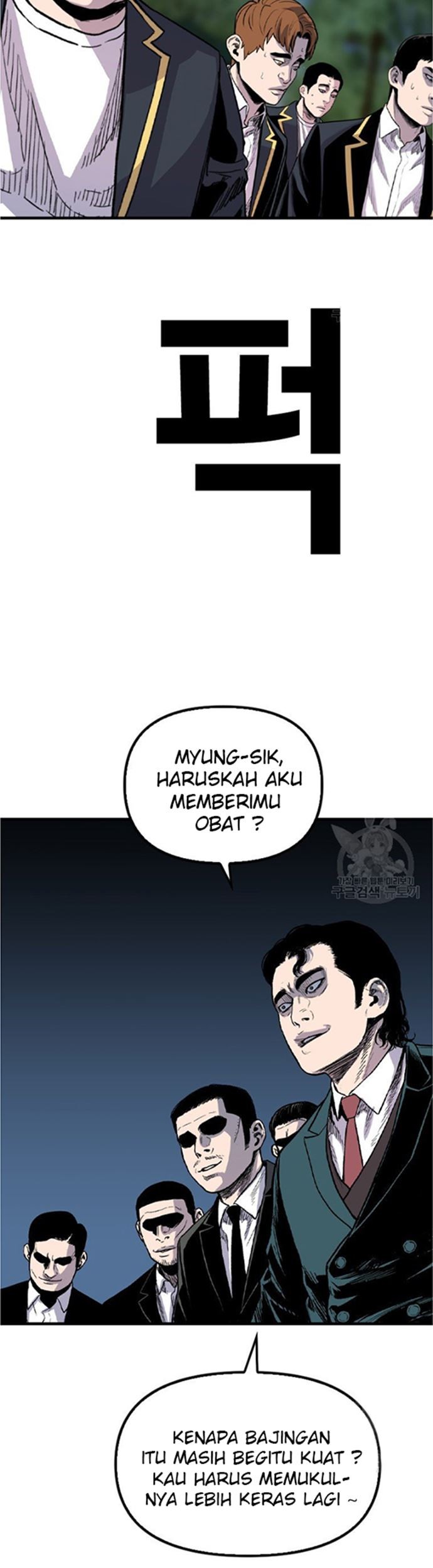 Switch Chapter 47.1 Gambar 29