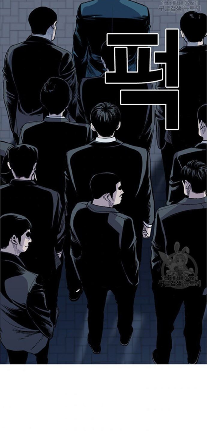 Switch Chapter 47.1 Gambar 31