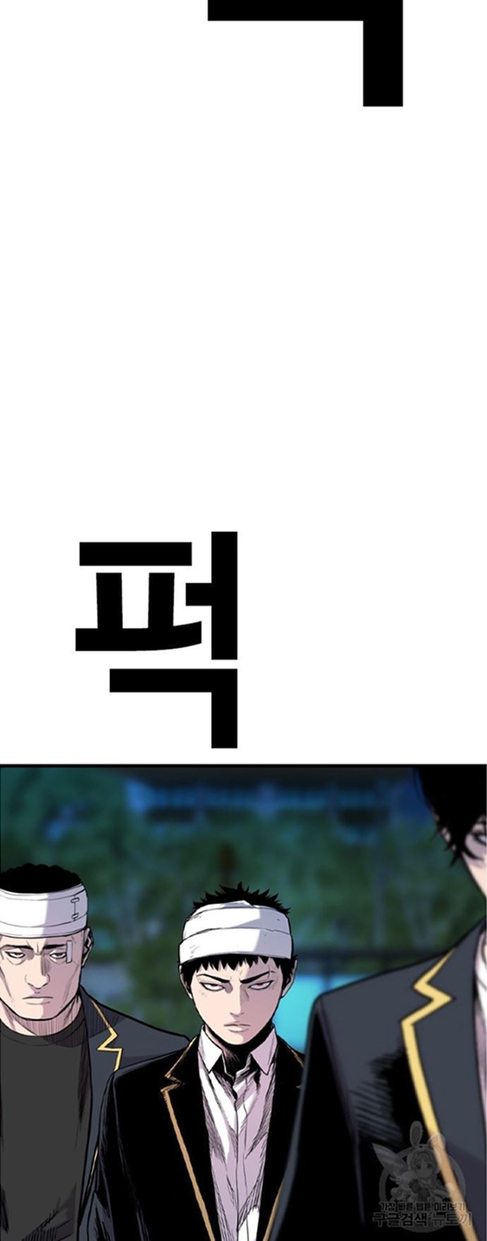 Switch Chapter 47.1 Gambar 34