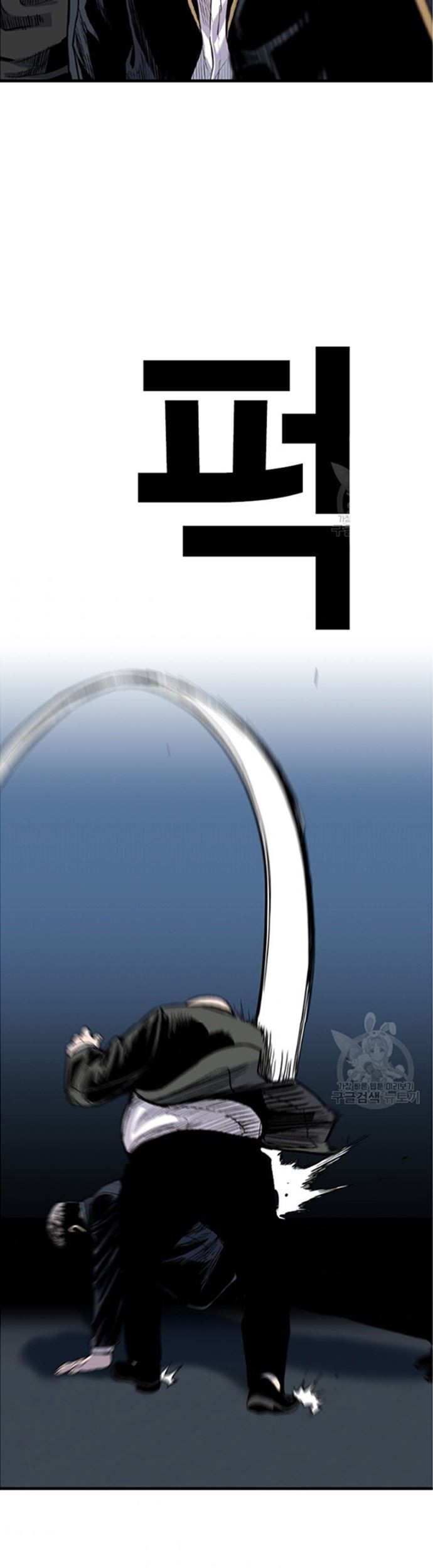 Switch Chapter 47.1 Gambar 35