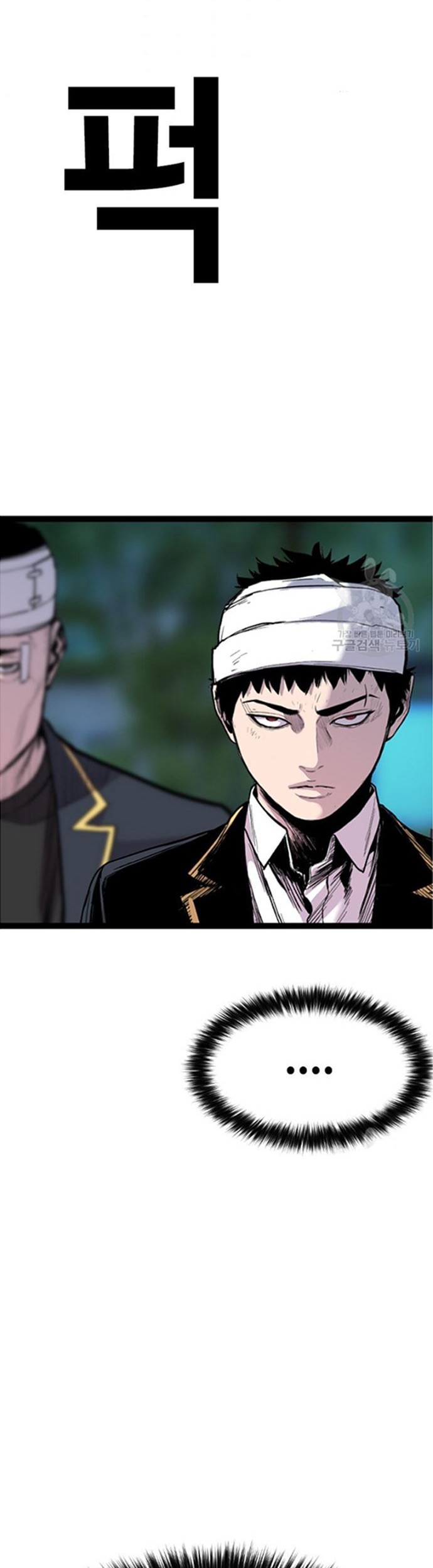 Switch Chapter 47.1 Gambar 36