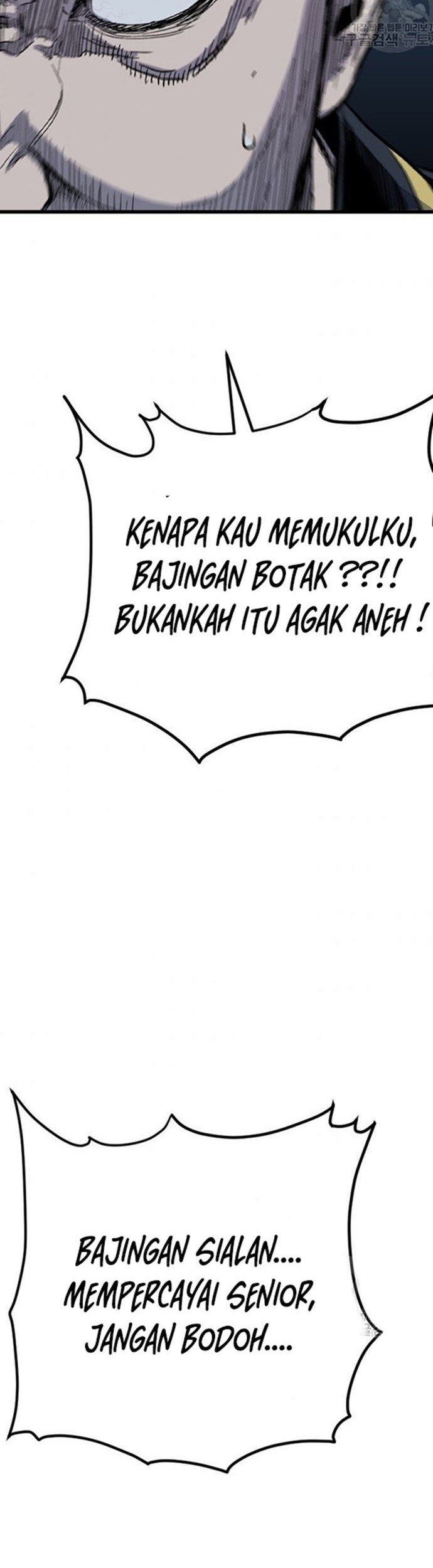 Switch Chapter 47.1 Gambar 6