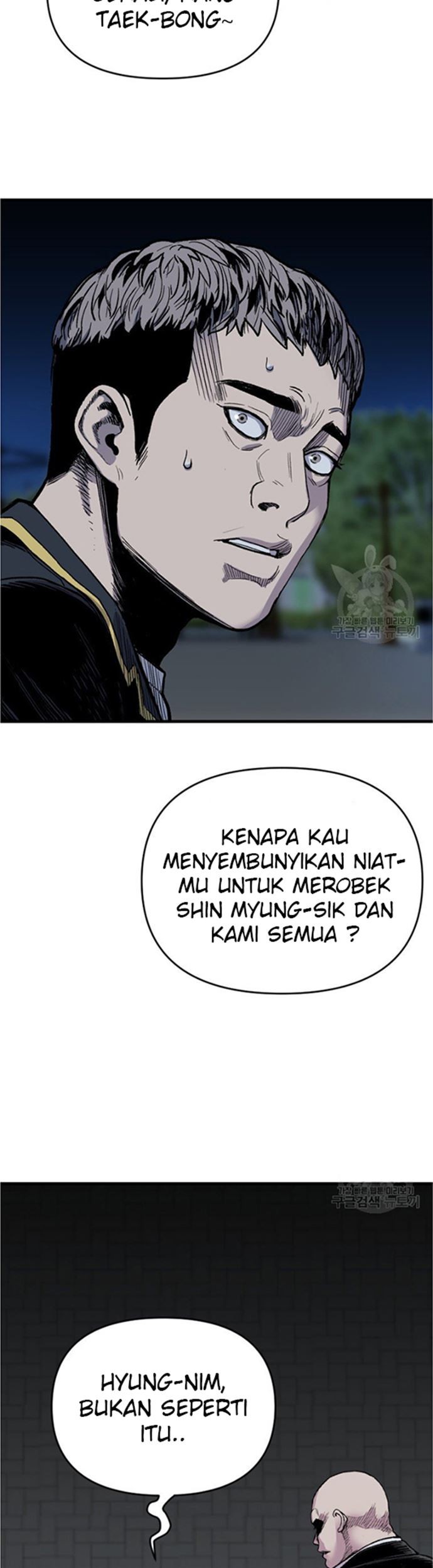 Switch Chapter 47.1 Gambar 11