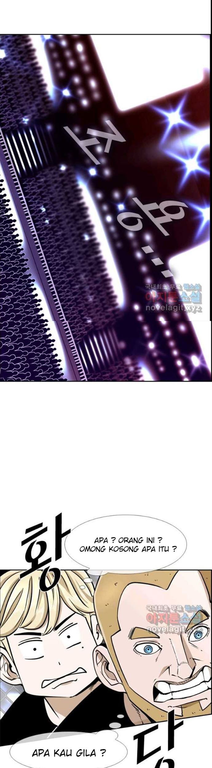Shark Chapter 244.2 Gambar 12