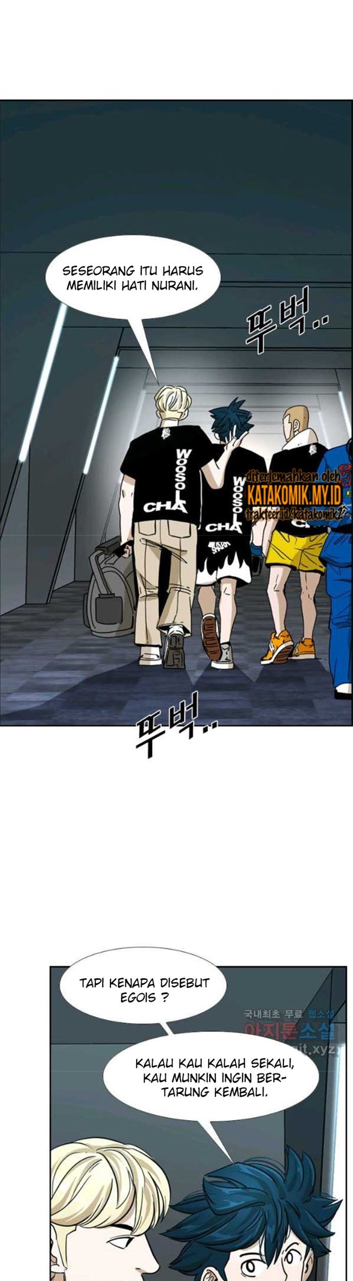 Shark Chapter 244.2 Gambar 18