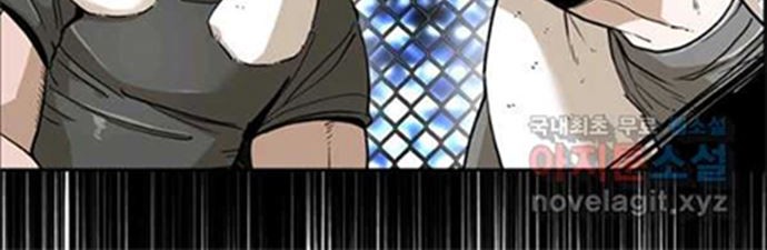 Shark Chapter 244.1 Gambar 10