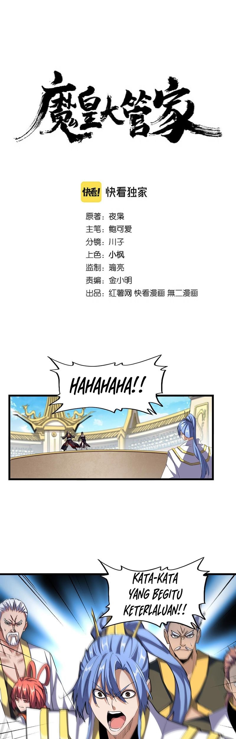 Baca Manhua Magic Emperor Chapter 302 Gambar 2