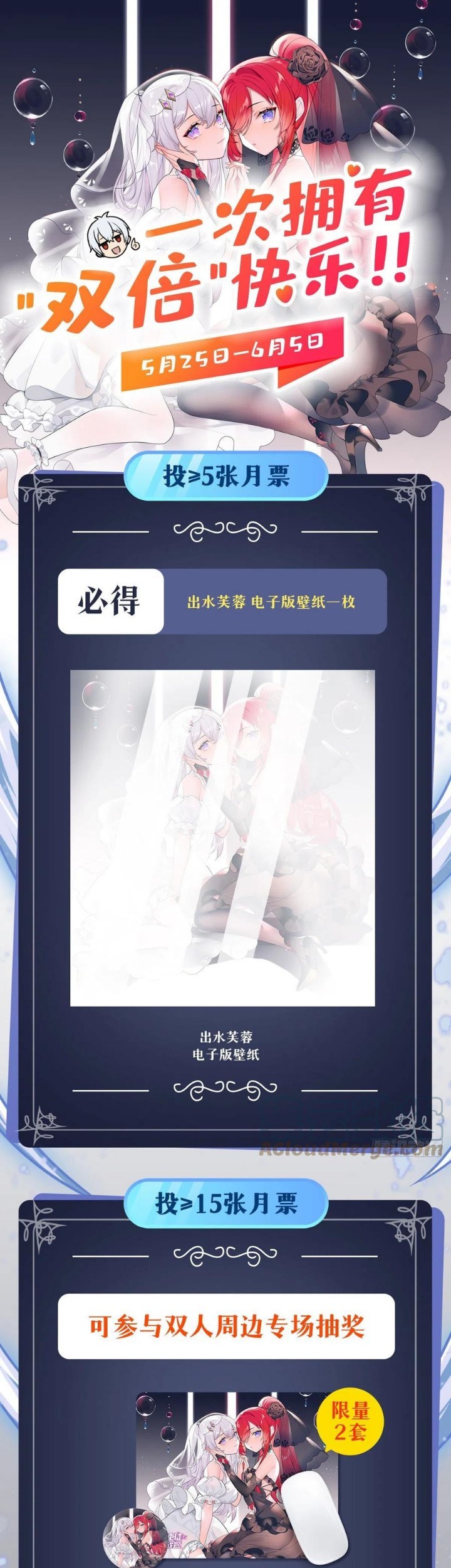 Wuxian Shitu Chapter 246 Gambar 21
