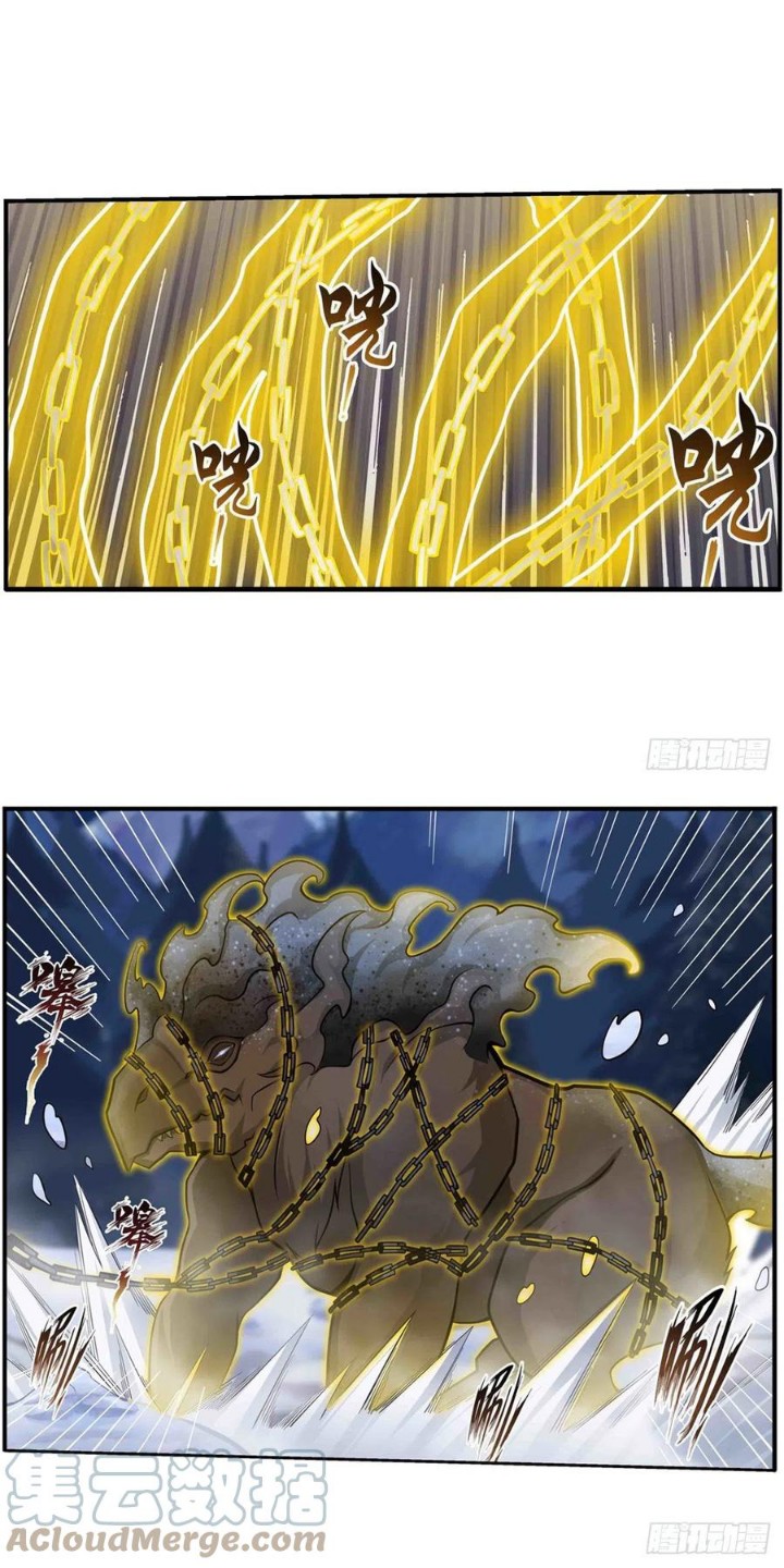 Wuxian Shitu Chapter 246 Gambar 7