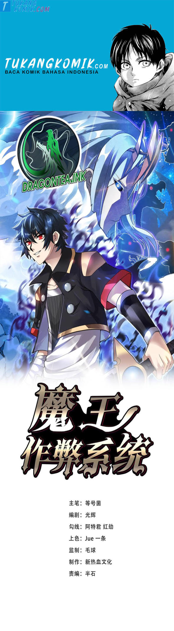 Baca Komik Demon King Cheat System Chapter 26 Gambar 1