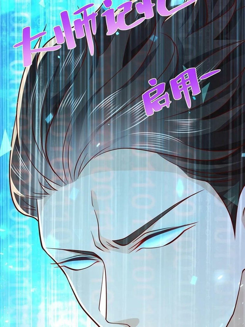 I Randomly Have A New Career Every Week Chapter 70 Gambar 12