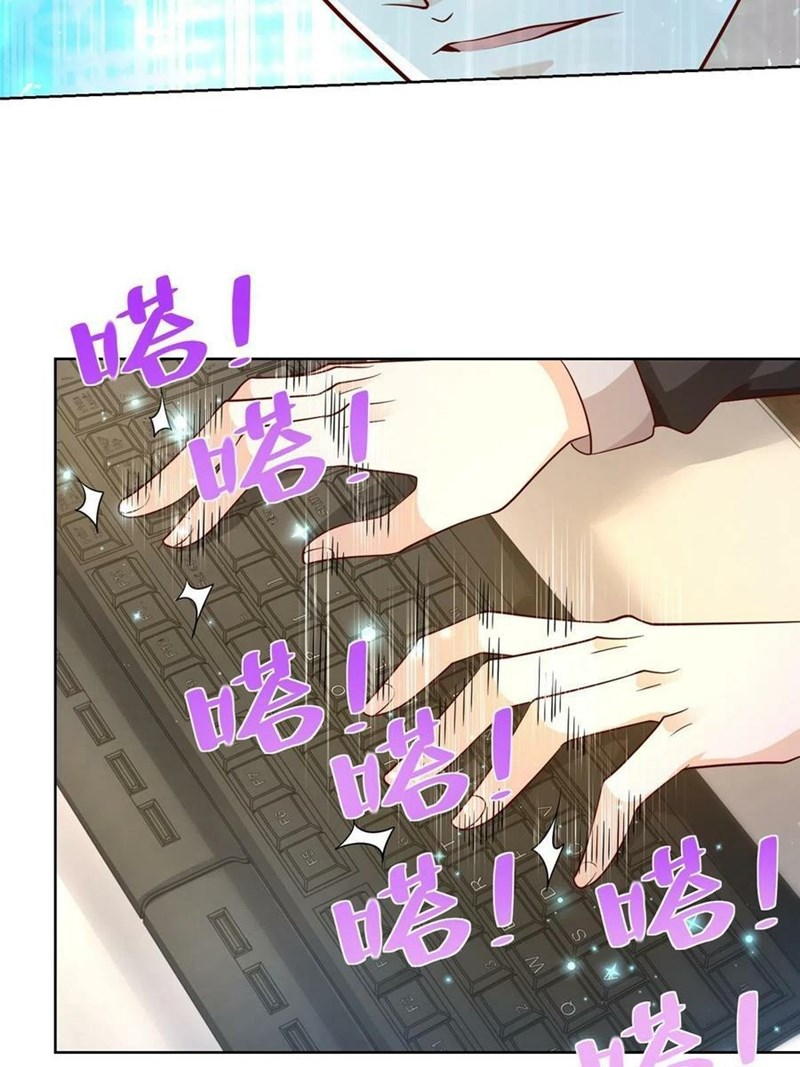 I Randomly Have A New Career Every Week Chapter 70 Gambar 13