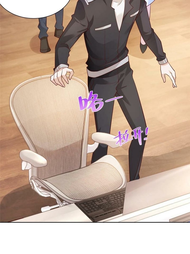 I Randomly Have A New Career Every Week Chapter 70 Gambar 9