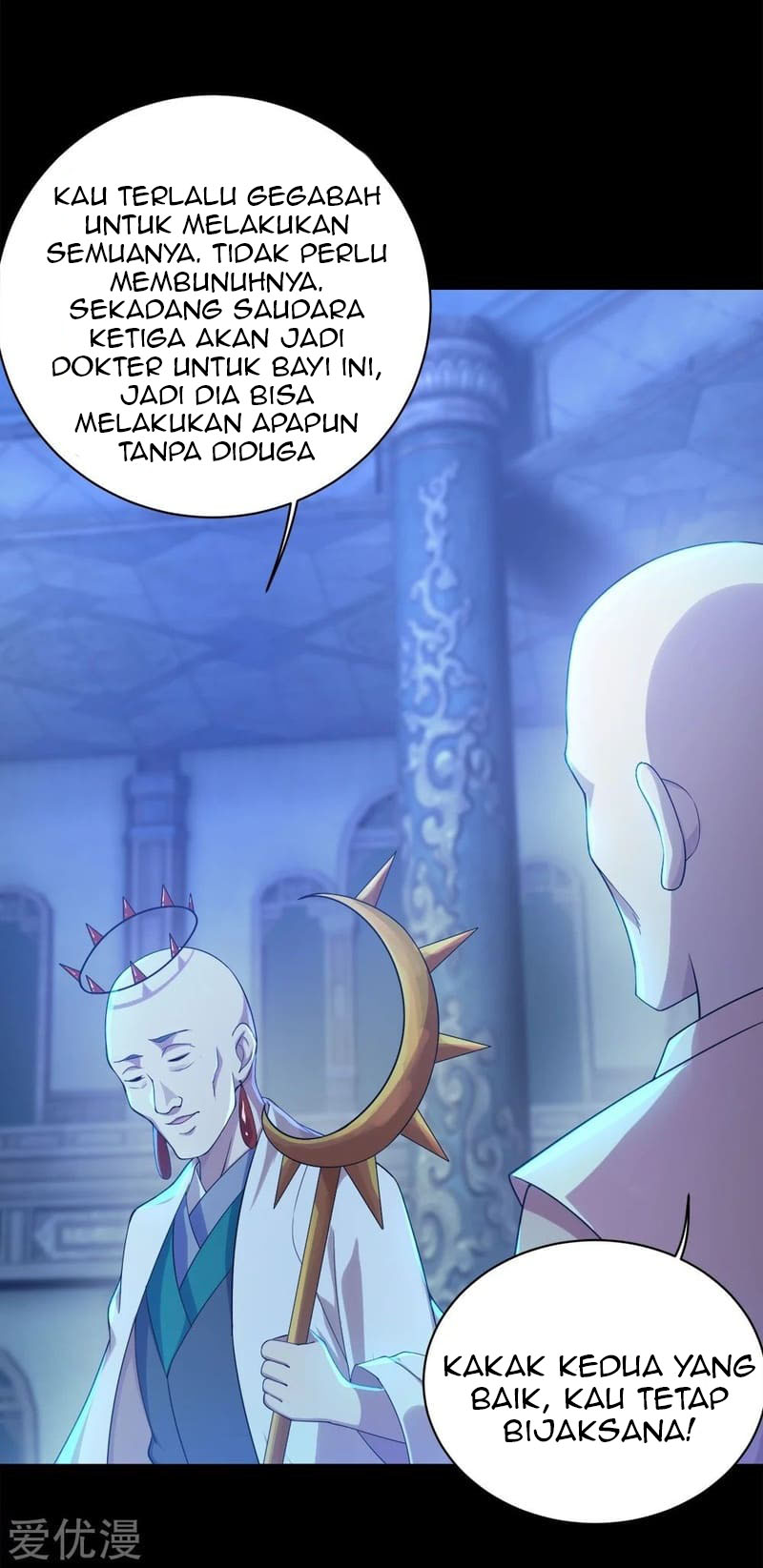 Matchless Emperor Chapter 84 Gambar 3