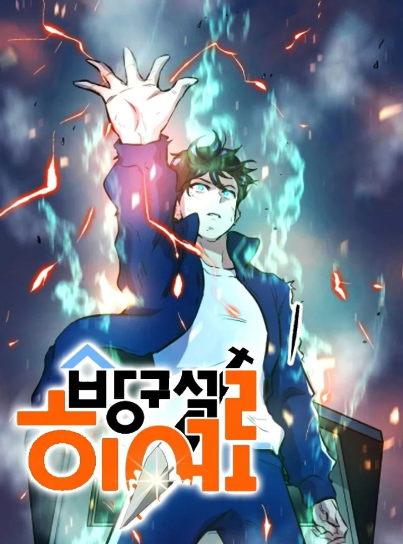 Rebirth Become a Dog Chapter 62 Gambar 79