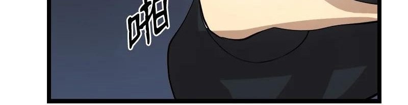The Dungeon Master Chapter 97 Gambar 34