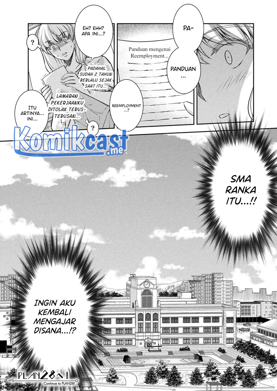 Silver Plan to Redo From JK Chapter 27 Gambar 27
