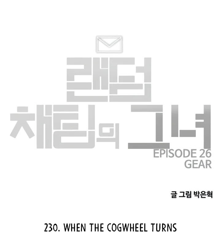The Girl from Random Chatting! Chapter 230 Gambar 76