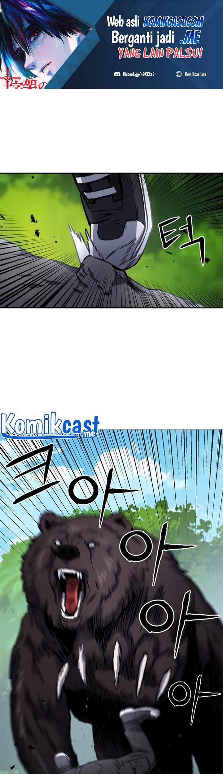 Baca Manhwa Seoul Station Druid Chapter 59 Gambar 2