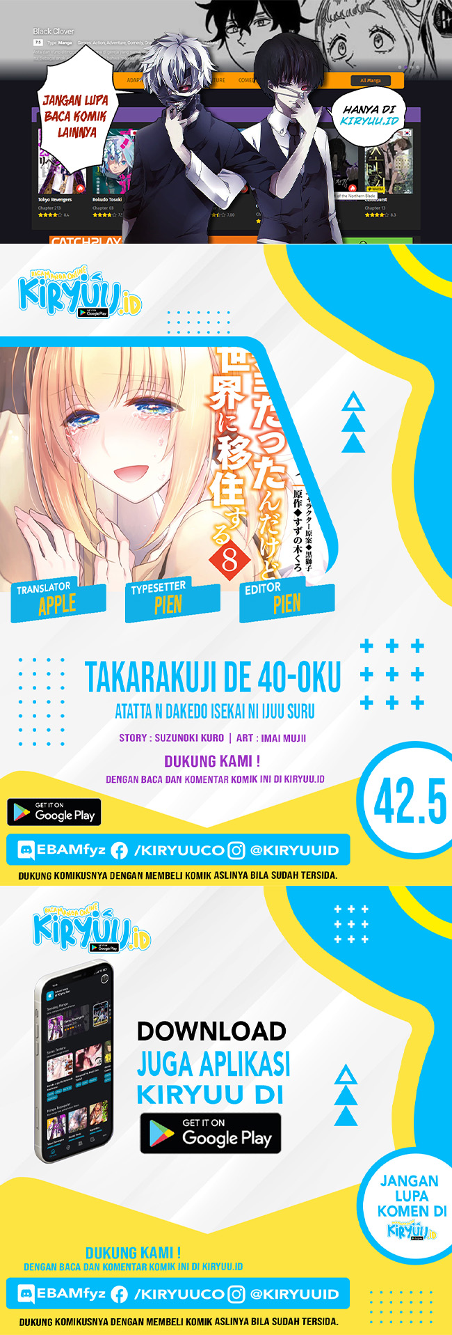 Baca Komik Takarakuji de 40-oku Atatta n dakedo Isekai ni Ijuusuru Chapter 42.5 Gambar 1